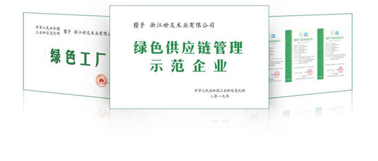 机辩|世友地板总裁倪月忠 秉持绿色基因深耕产业，以木材销售驱动全面化布局与内核提升